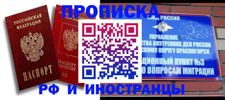 форма 3 в Тулуне