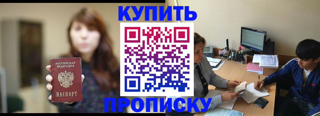 временная регистрация госуслуги в Тулуне